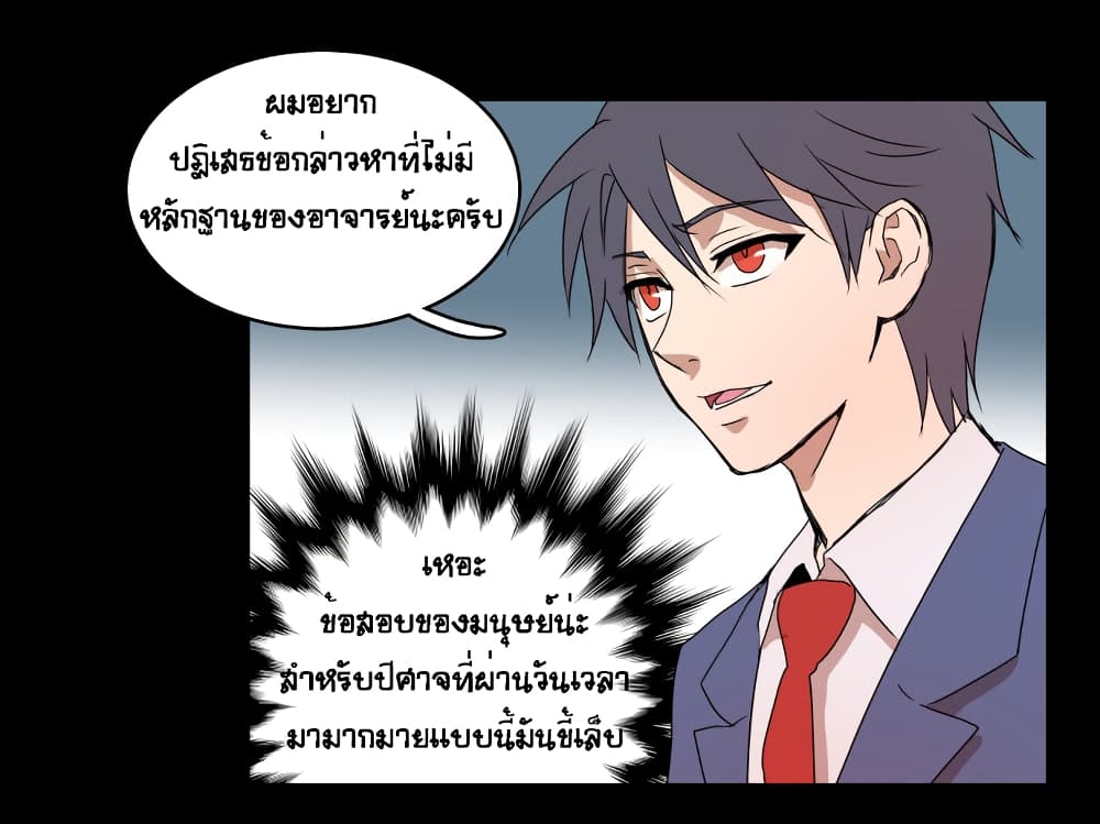 Devil Down Under 6 (27)
