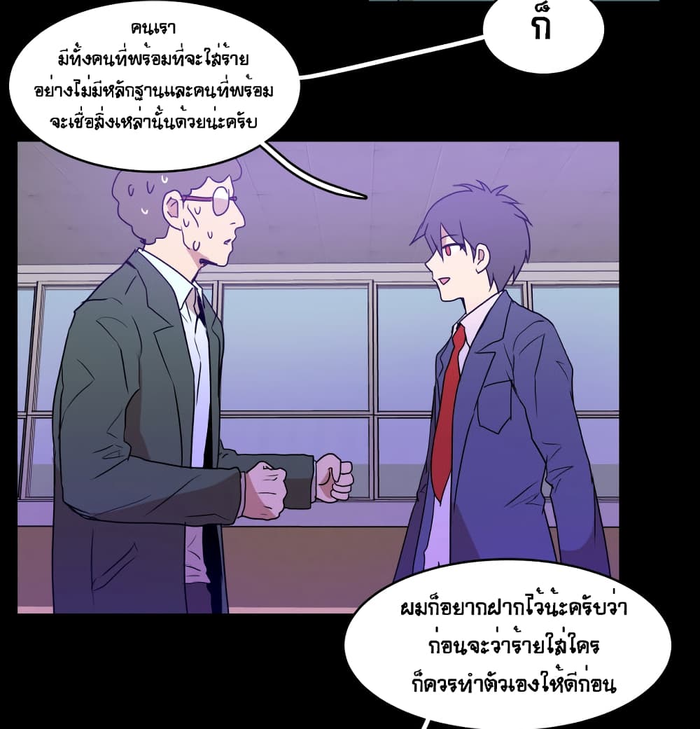 Devil Down Under 6 (36)