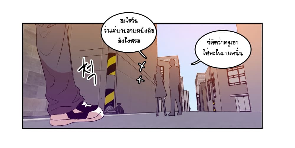 Devil Down Under 6 (41)