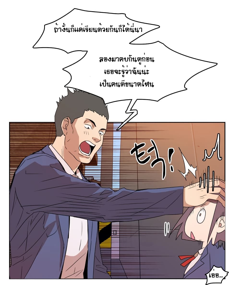 Devil Down Under 6 (53)