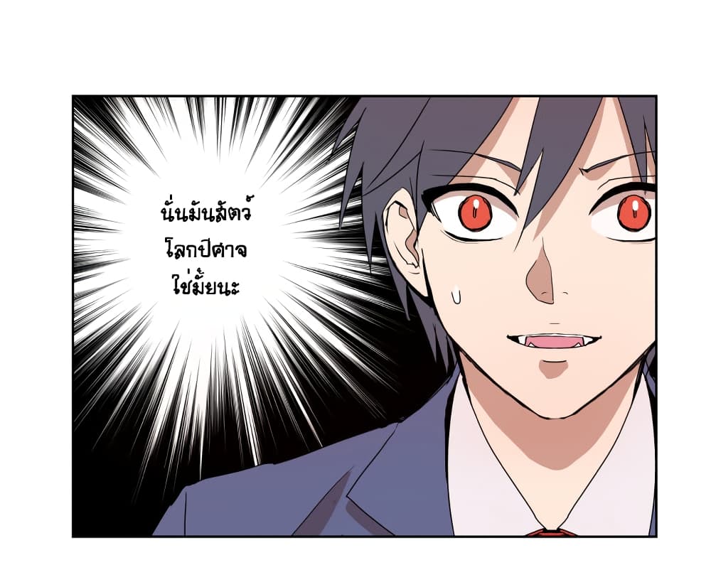 Devil Down Under 7 (12)