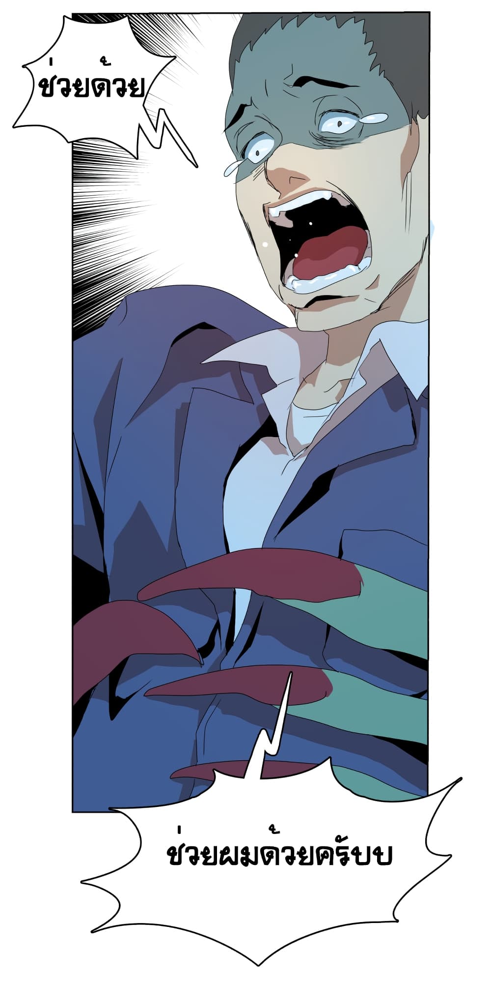 Devil Down Under 7 (21)