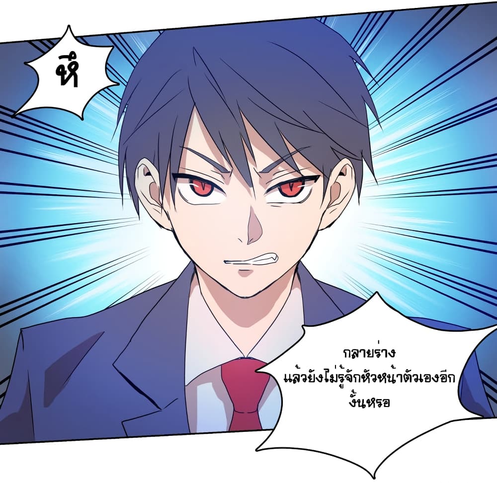 Devil Down Under 7 (29)