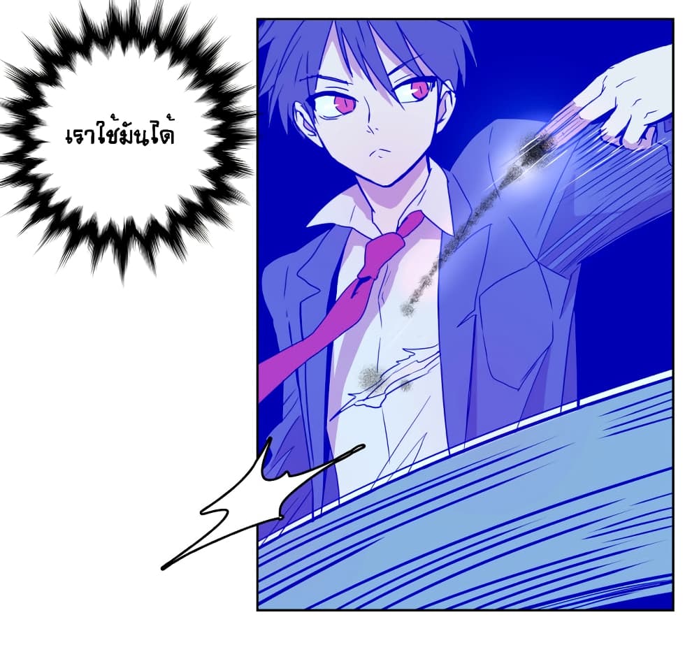 Devil Down Under 7 (37)