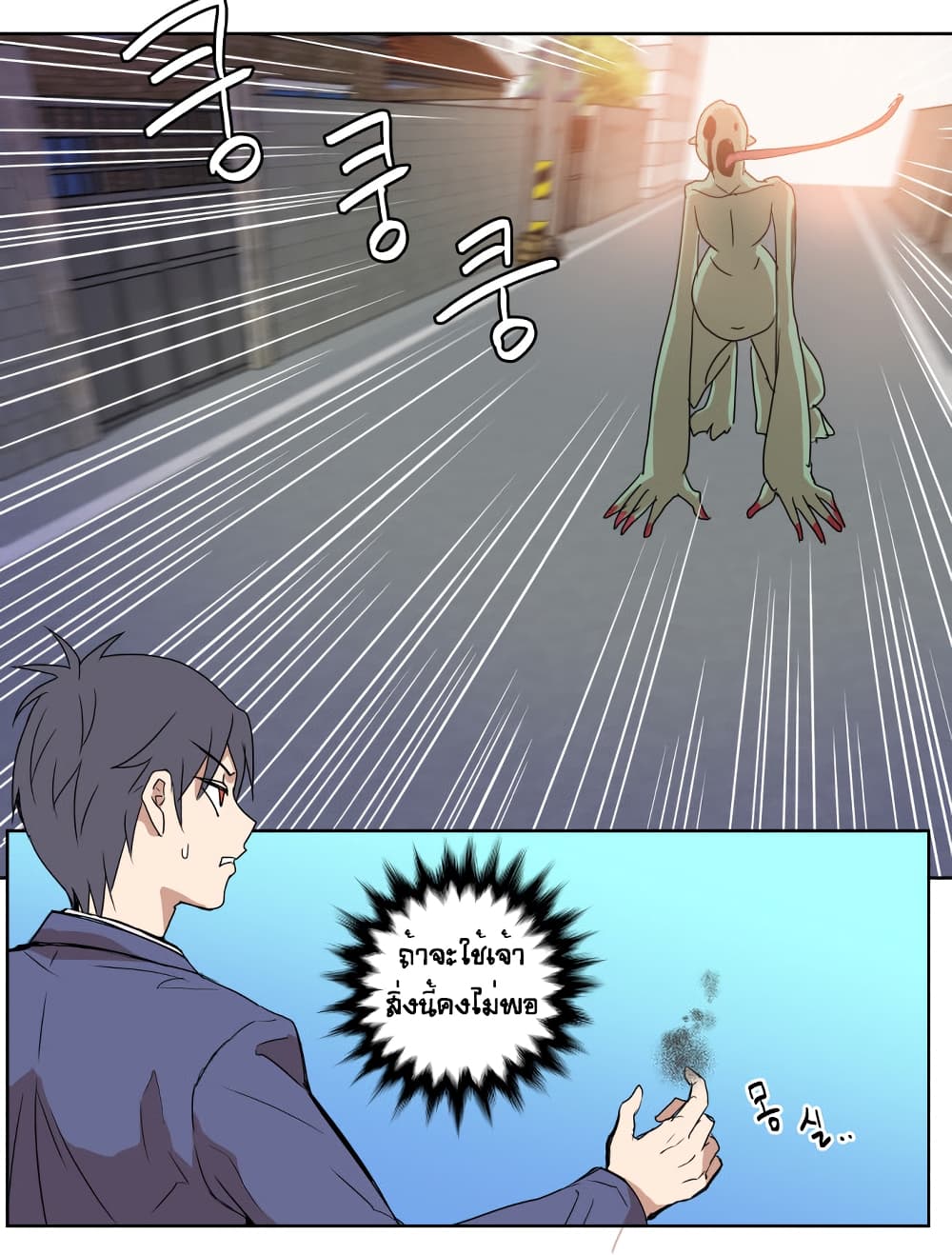 Devil Down Under 7 (43)