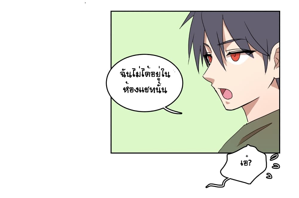 Devil Down Under 8 (11)