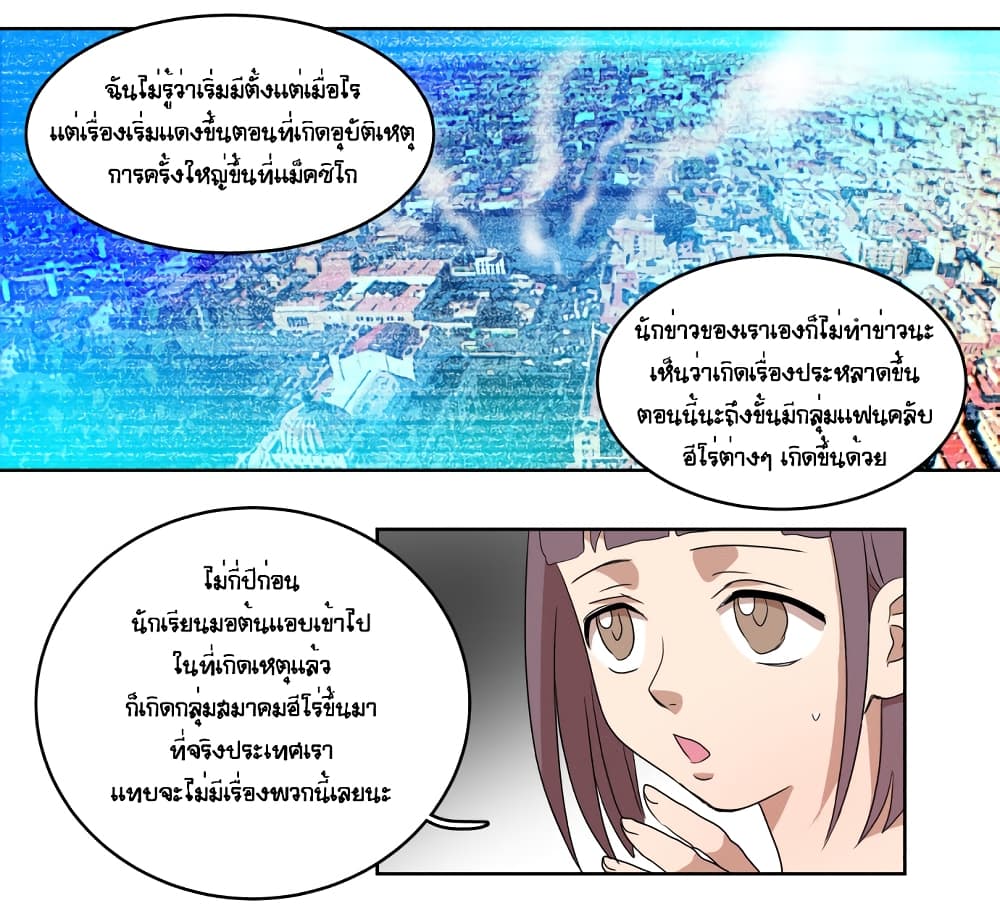 Devil Down Under 8 (14)