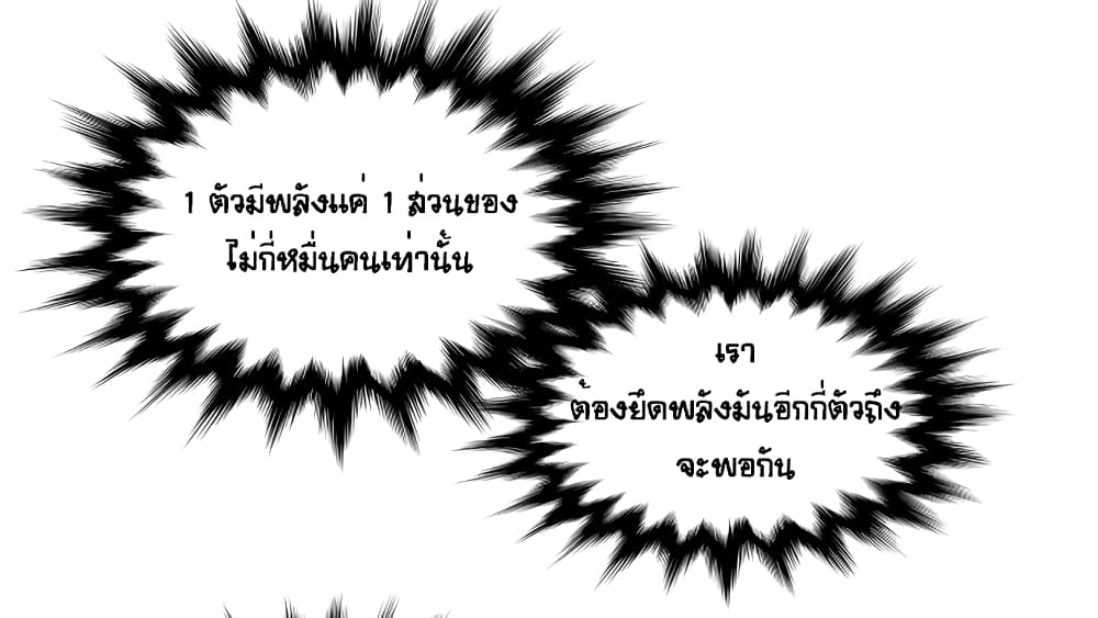 Devil Down Under 8 (17)