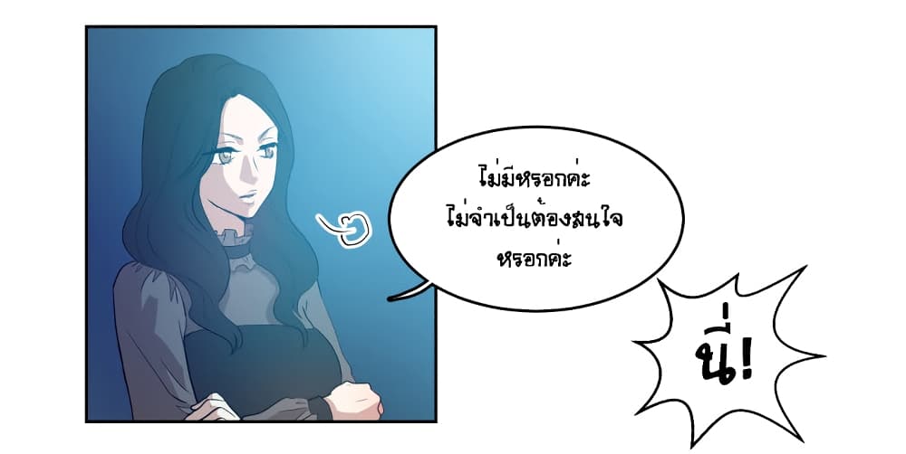 Devil Down Under 8 (21)