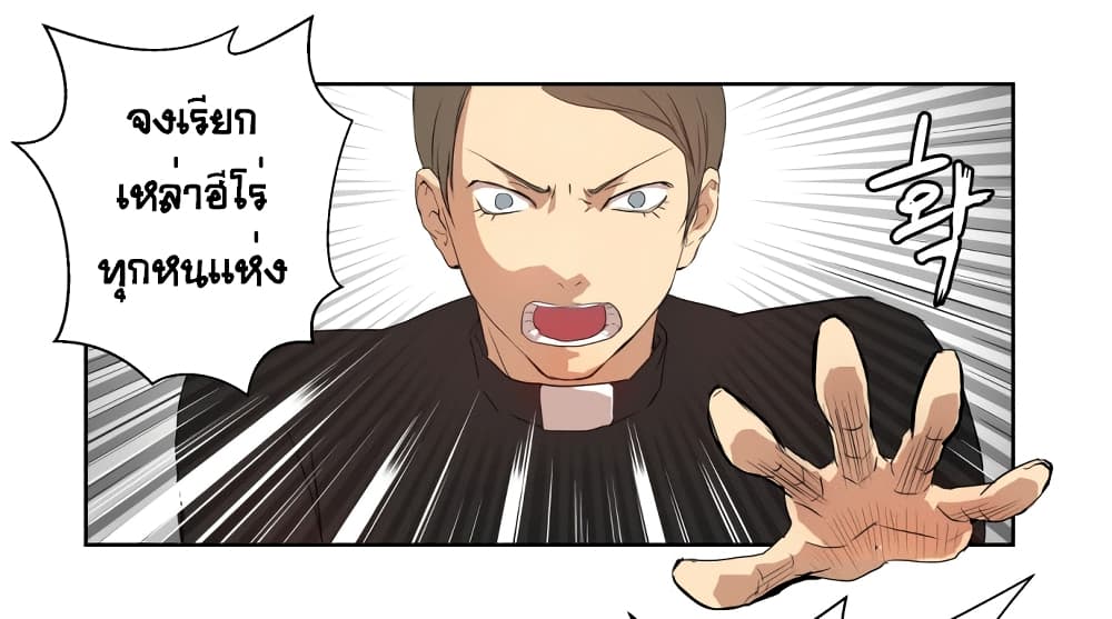 Devil Down Under 8 (25)