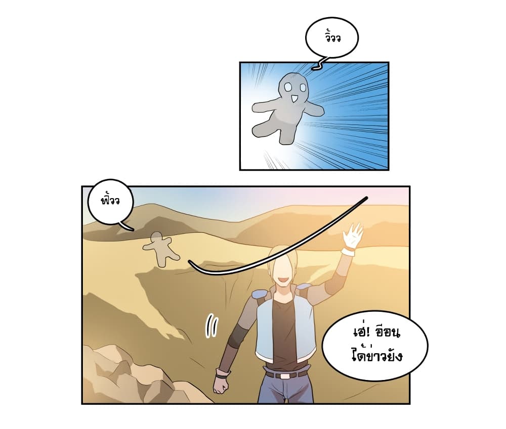 Devil Down Under 8 (29)