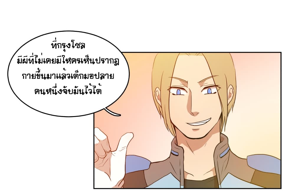 Devil Down Under 8 (31)