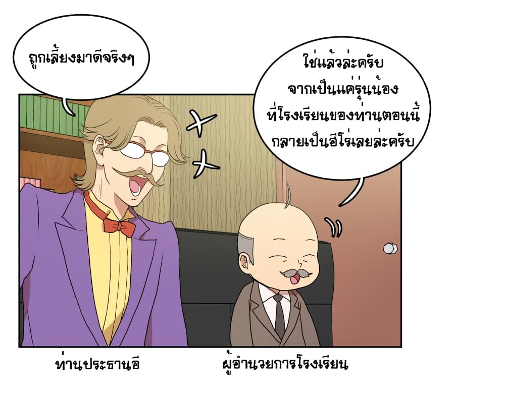 Devil Down Under 8 (35)