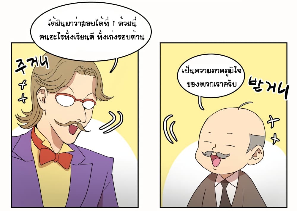 Devil Down Under 8 (38)