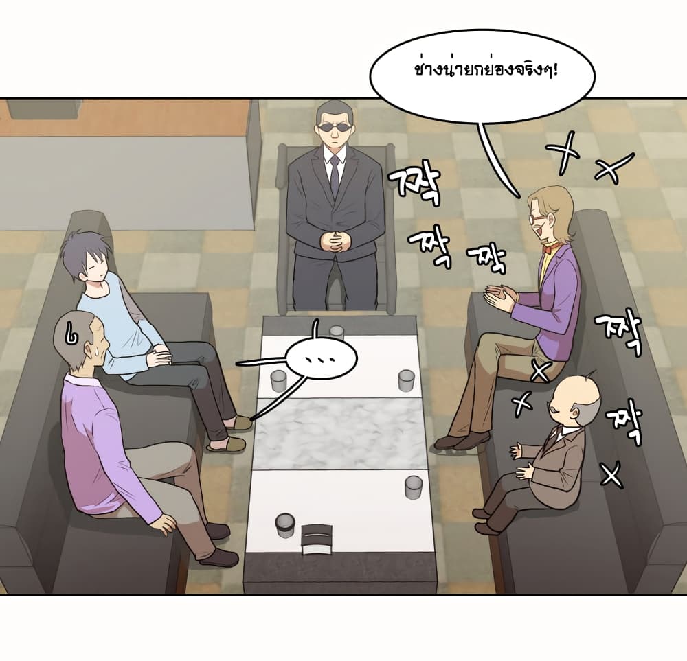 Devil Down Under 8 (42)