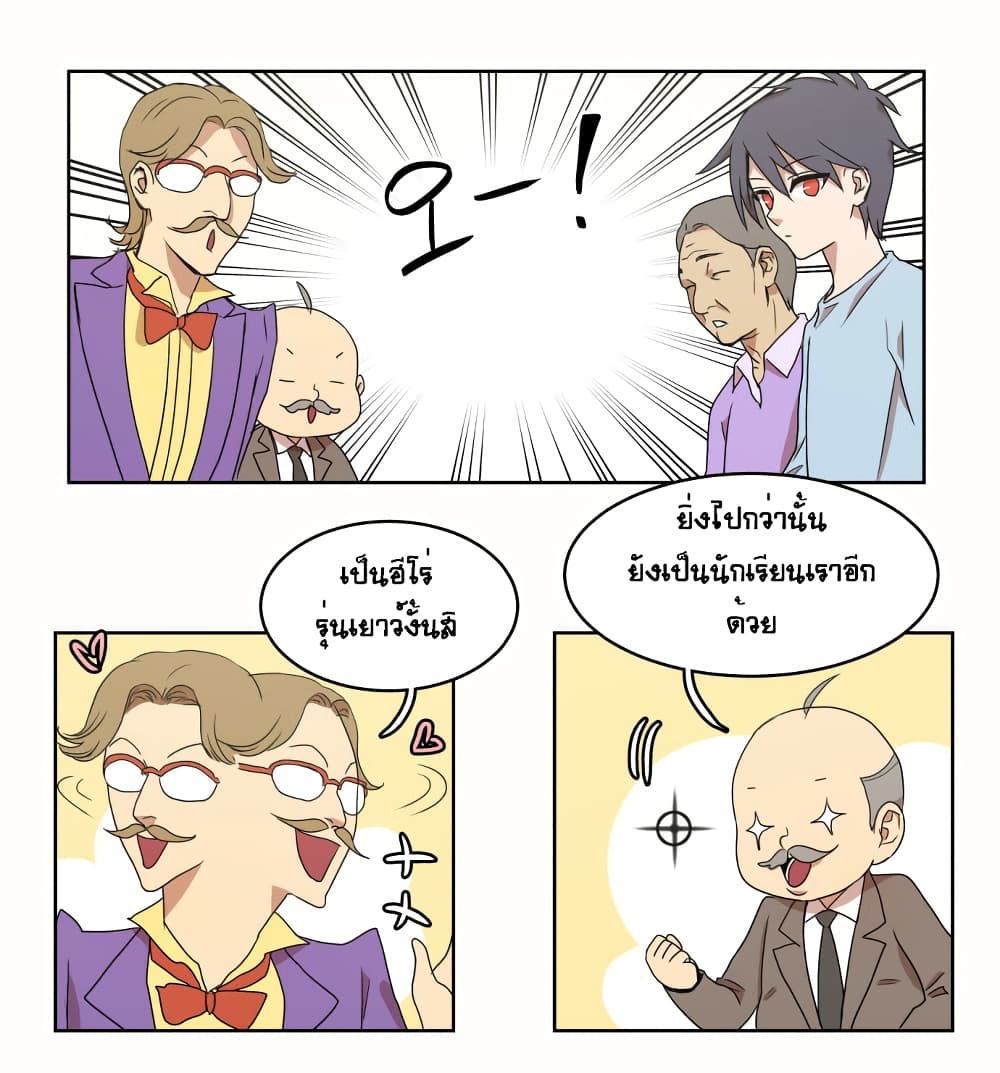 Devil Down Under 8 (43)