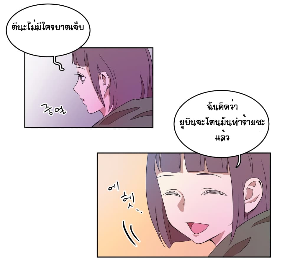 Devil Down Under 8 (7)