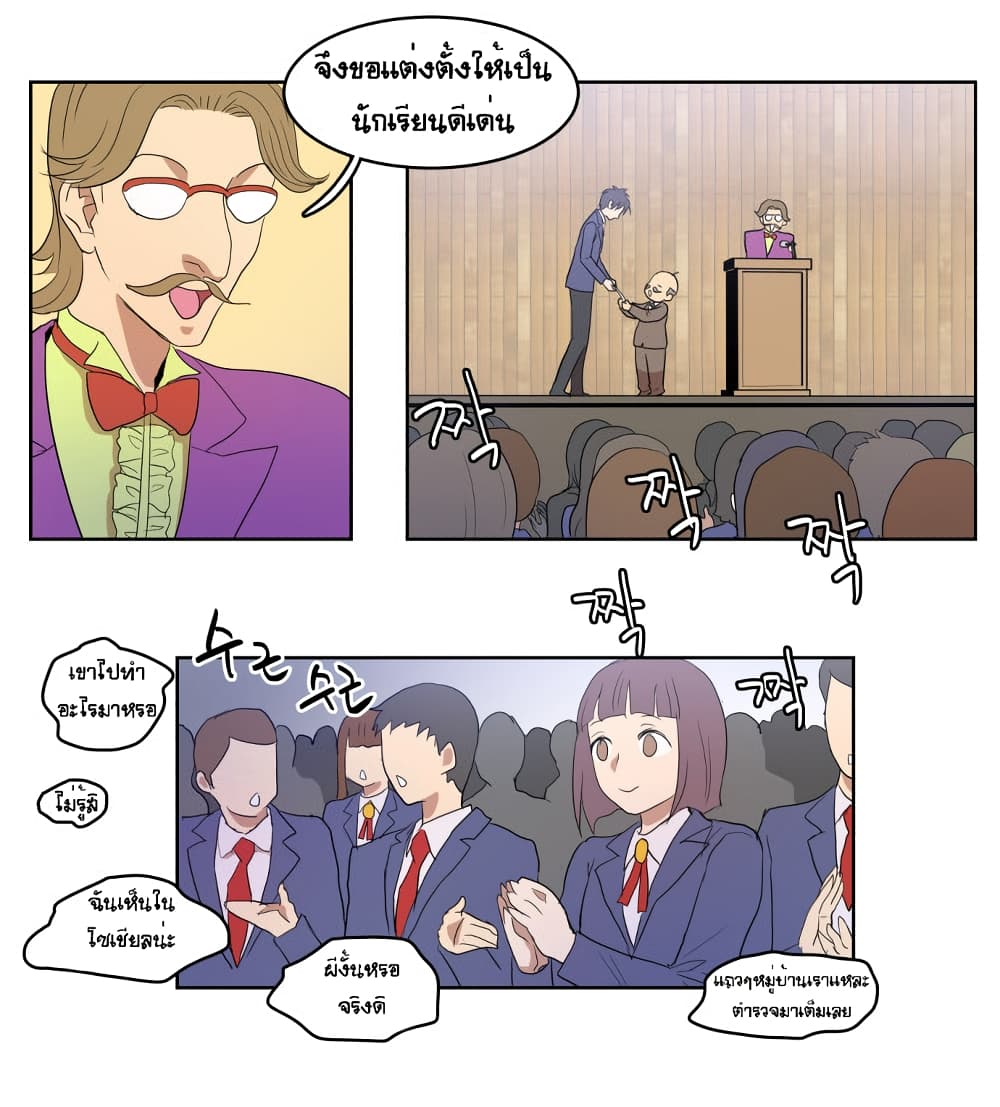 Devil Down Under 9 (27)