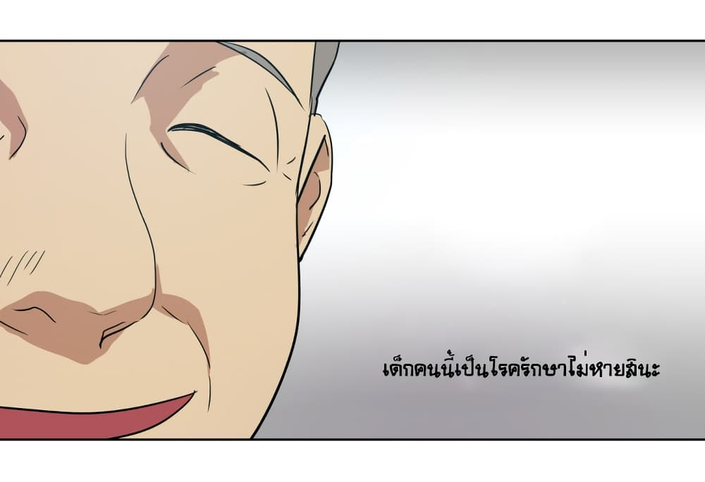 Devil Down Under 9 (5)