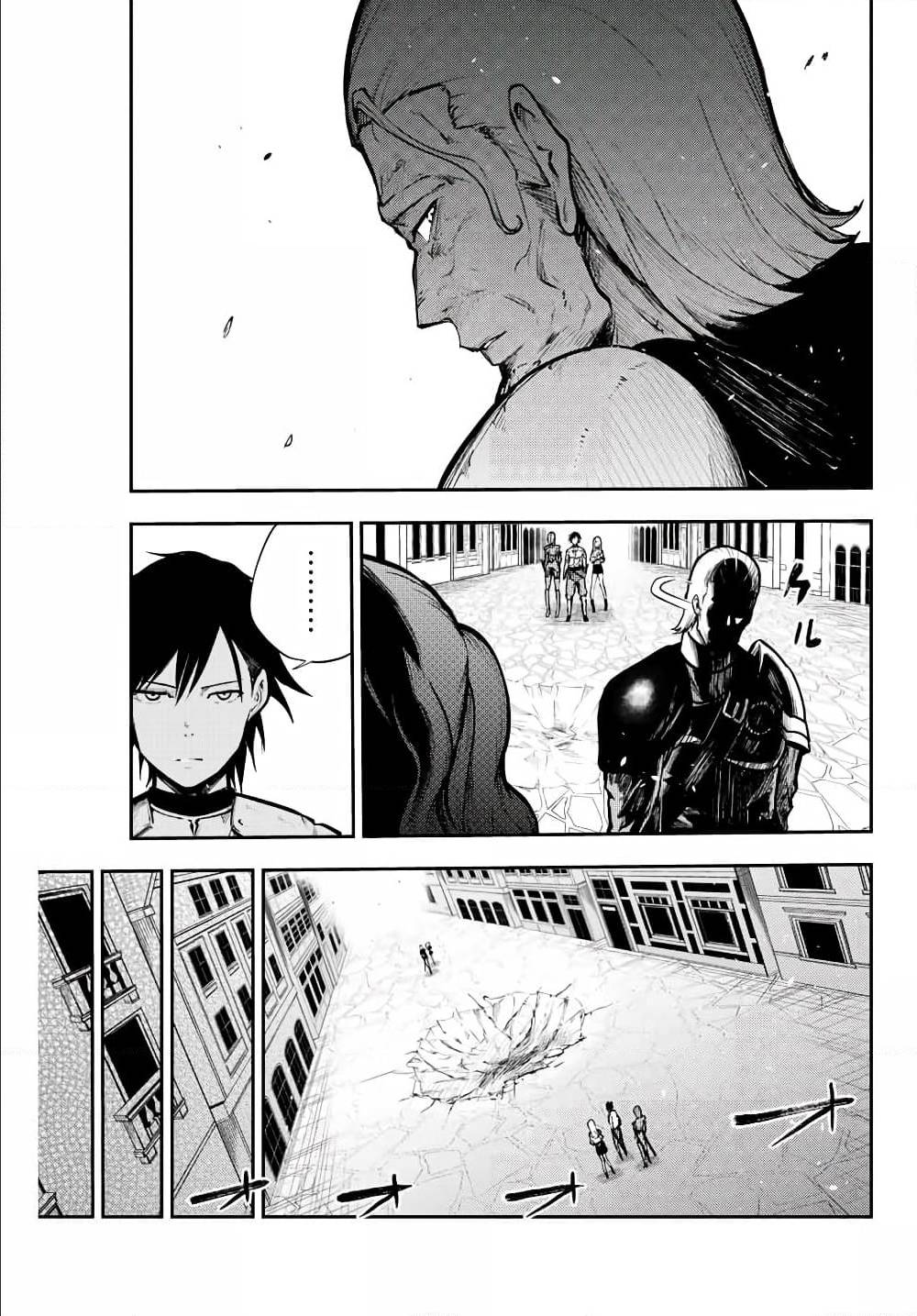 Dorei Tensei 14 (13)