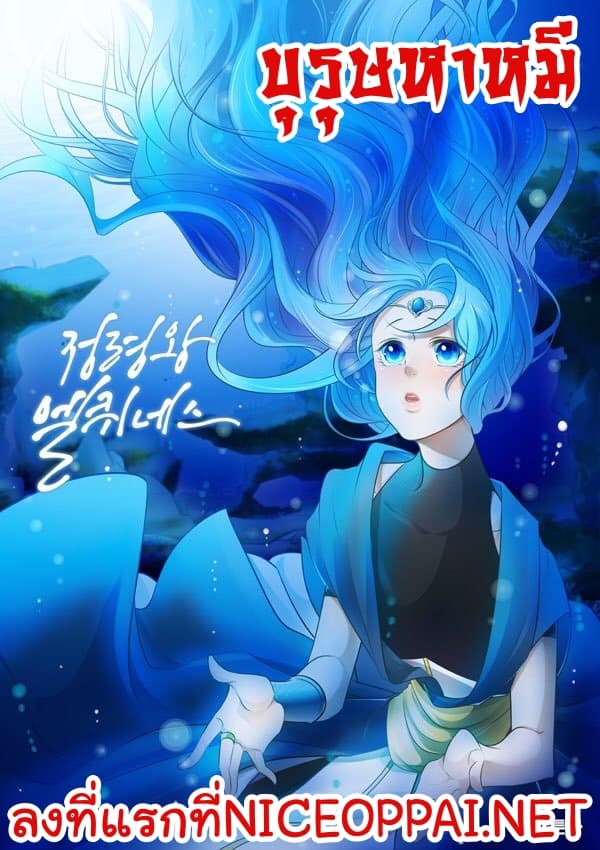 Elqueeness 1 TH 0001