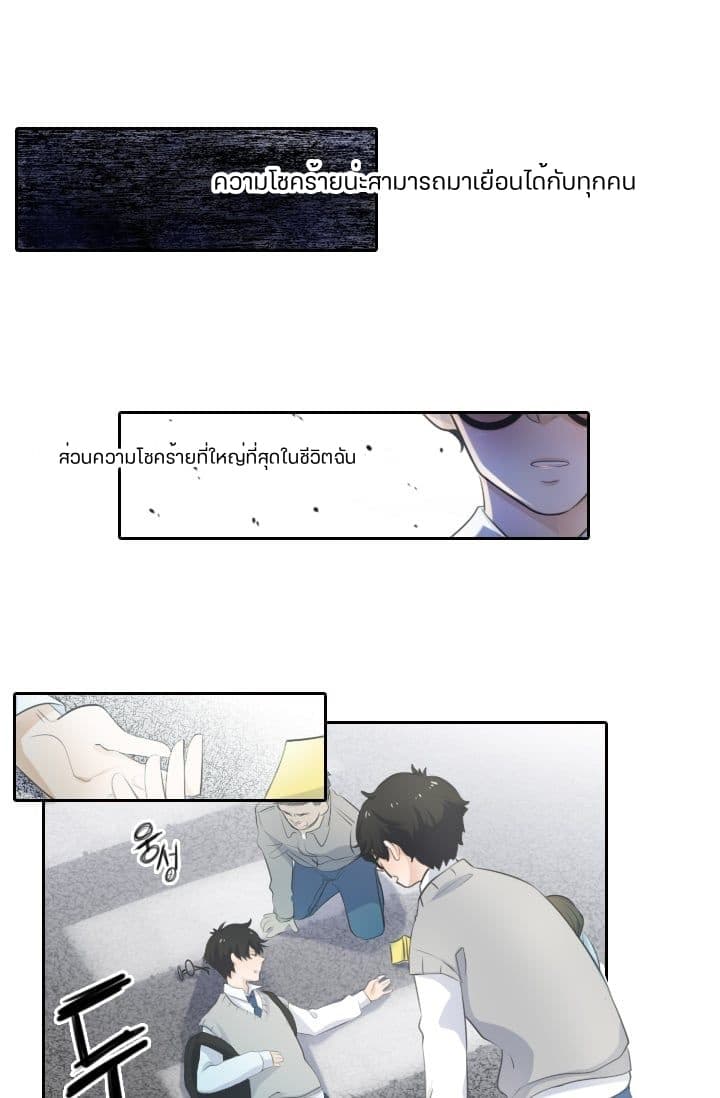 Elqueeness 1 TH 0002