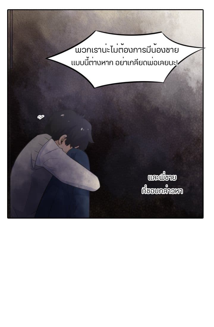 Elqueeness 1 TH 0012