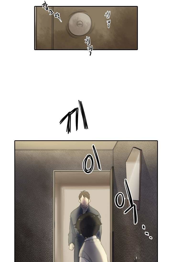 Elqueeness 1 TH 0013