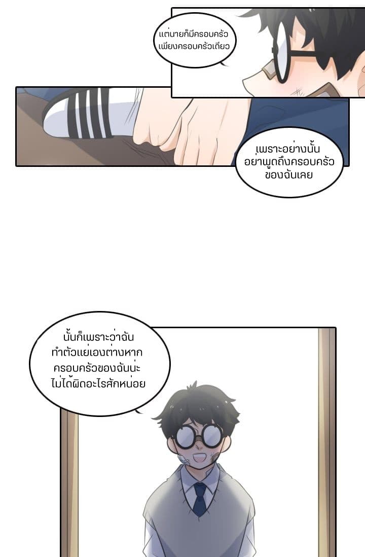 Elqueeness 1 TH 0018