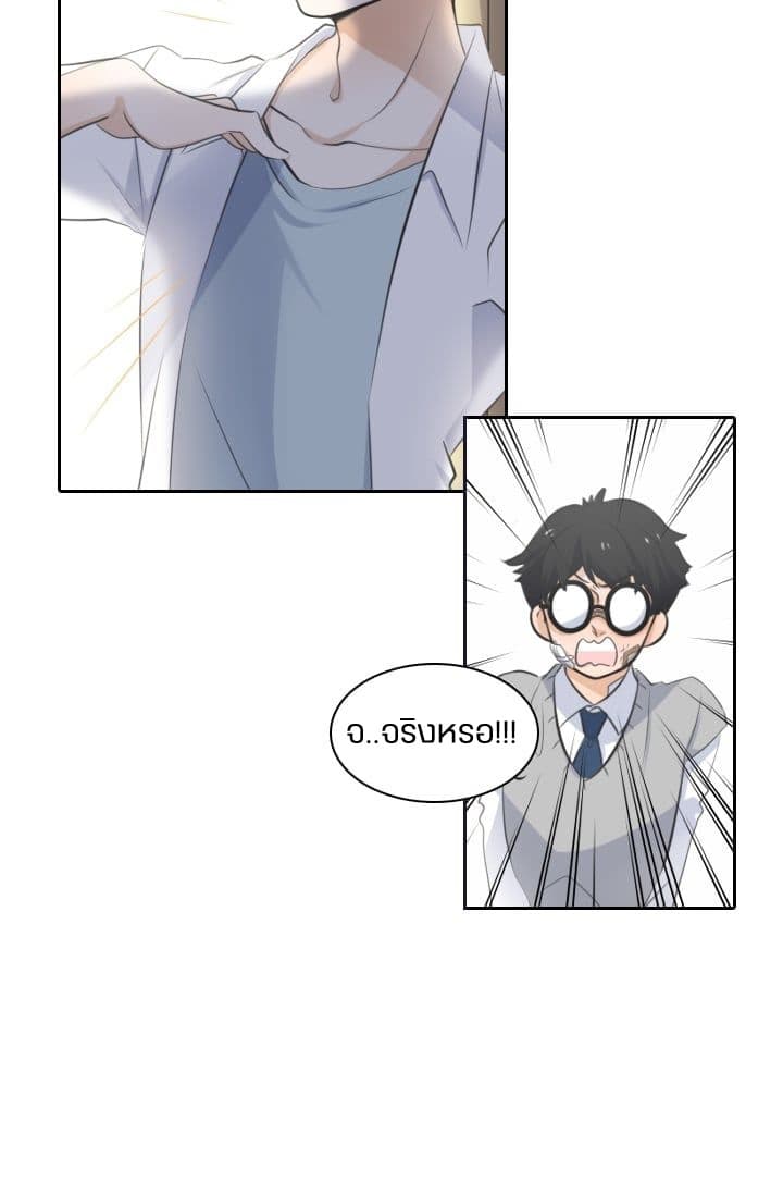 Elqueeness 1 TH 0023