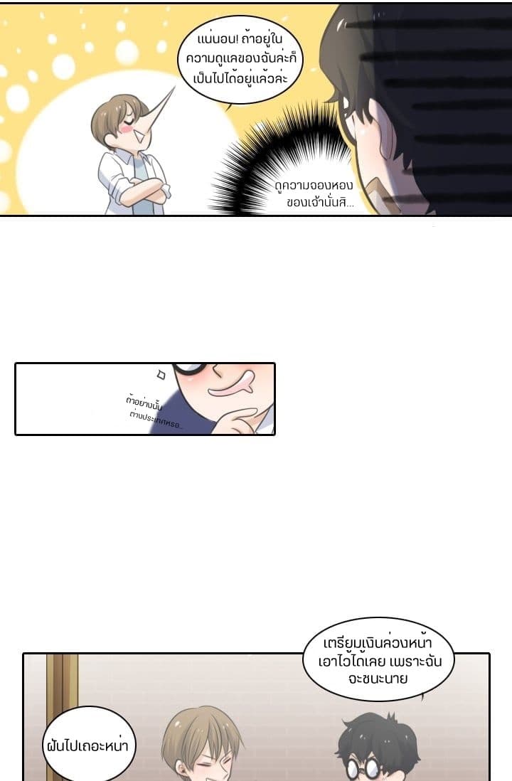 Elqueeness 1 TH 0024