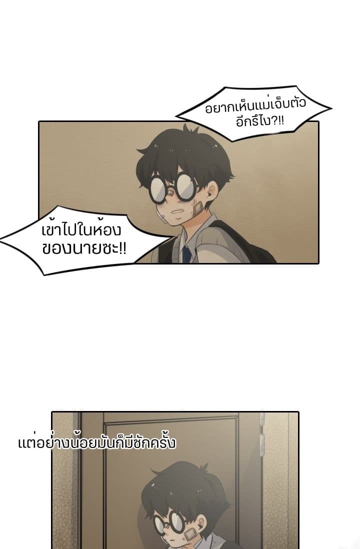 Elqueeness 1 TH 0029