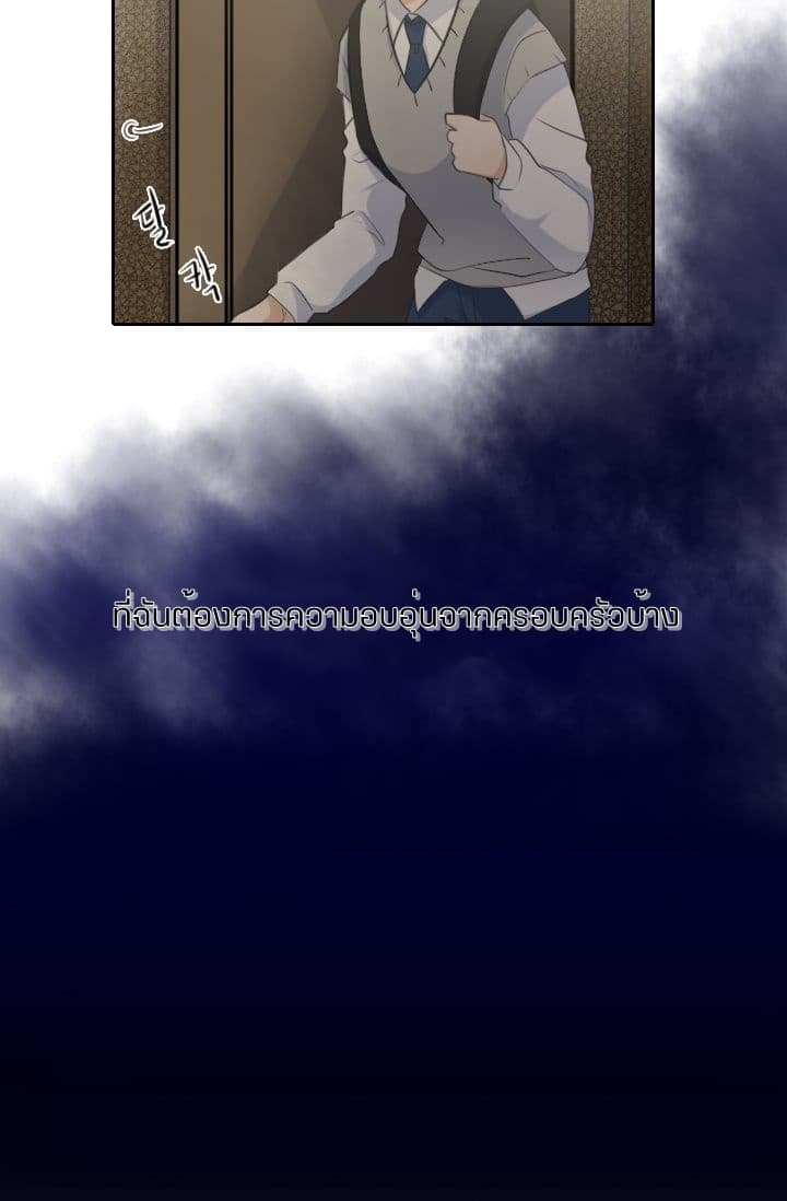 Elqueeness 1 TH 0030