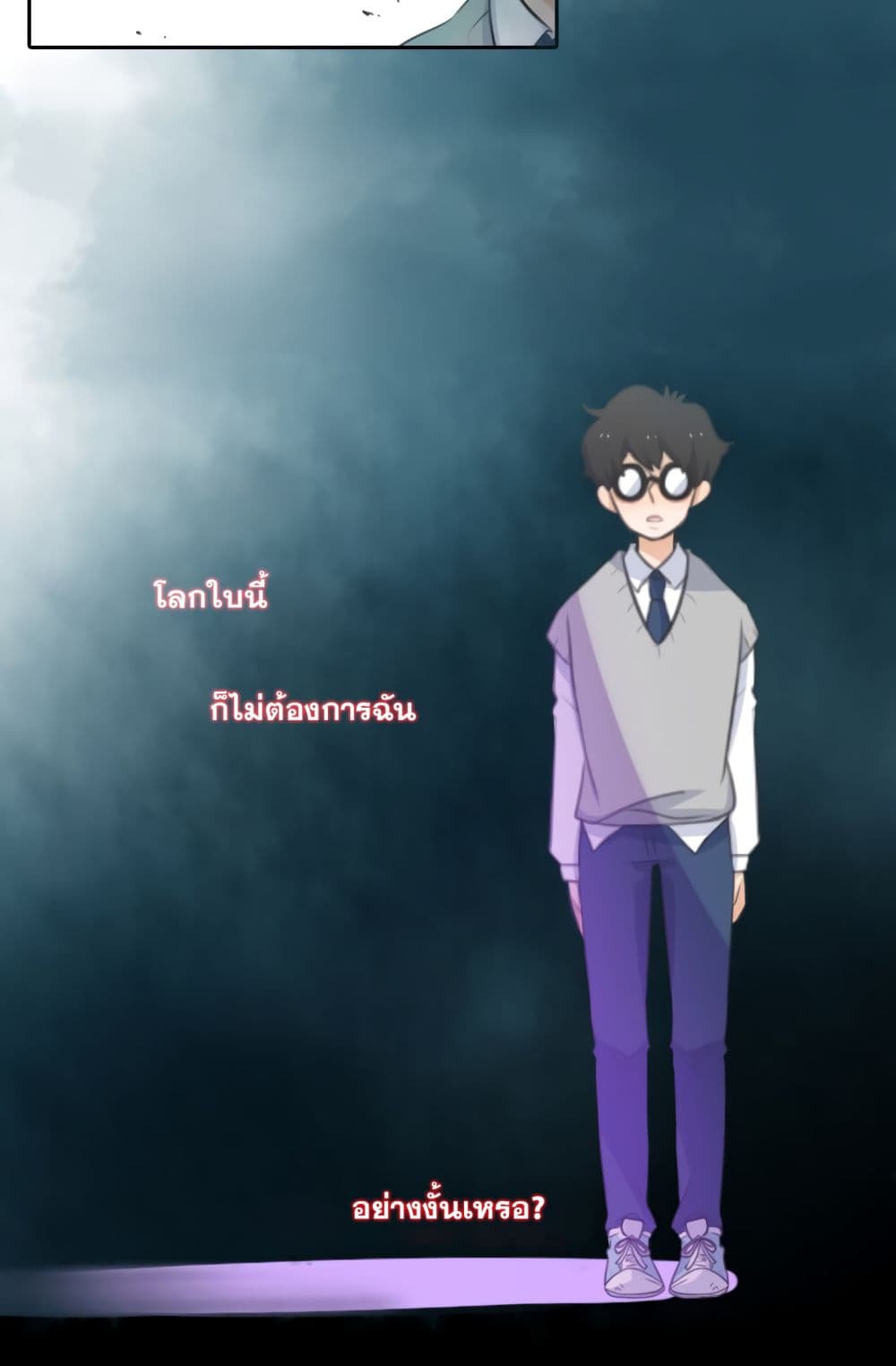 Elqueeness 2 TH 030
