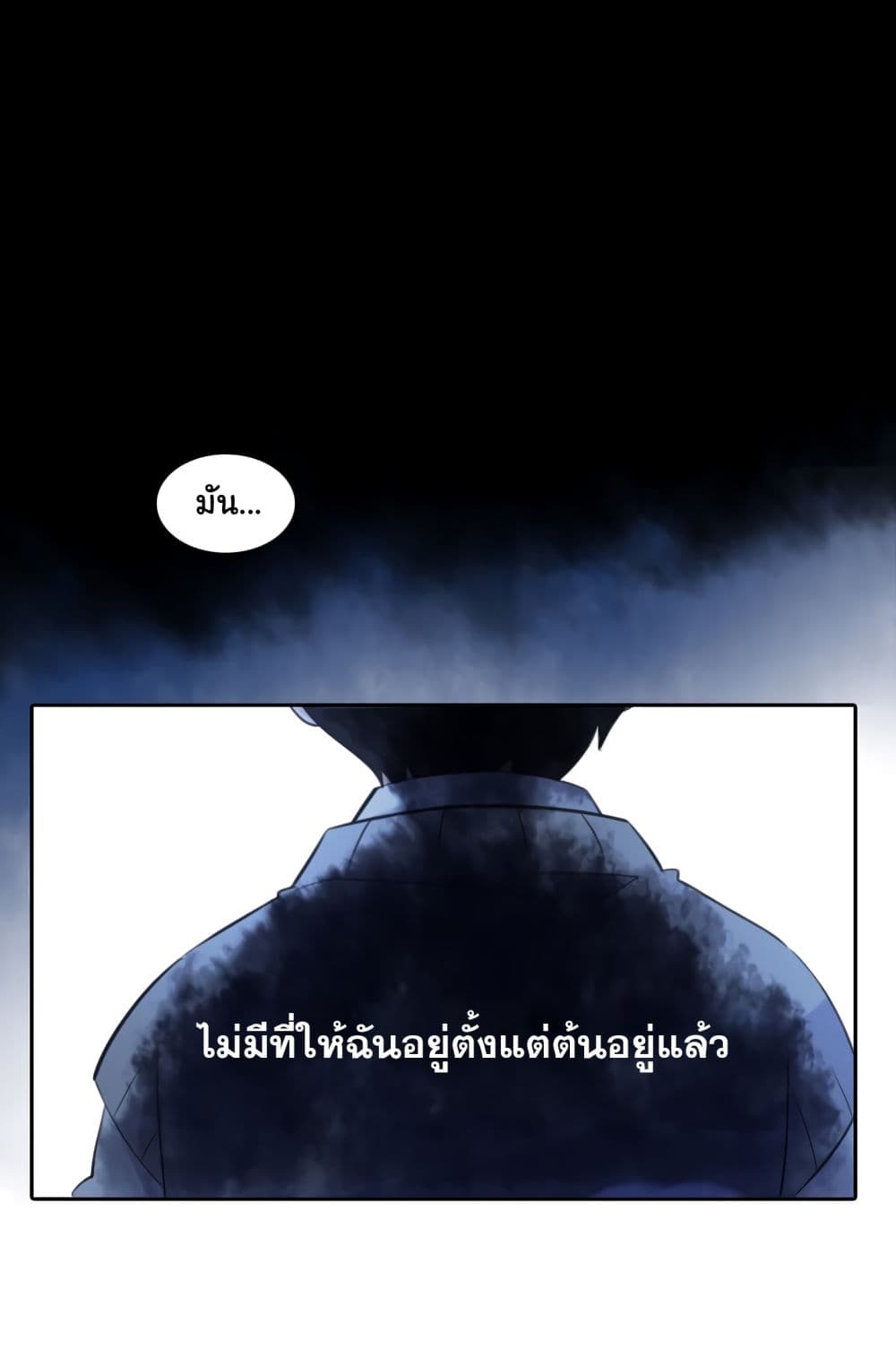 Elqueeness 2 TH 031