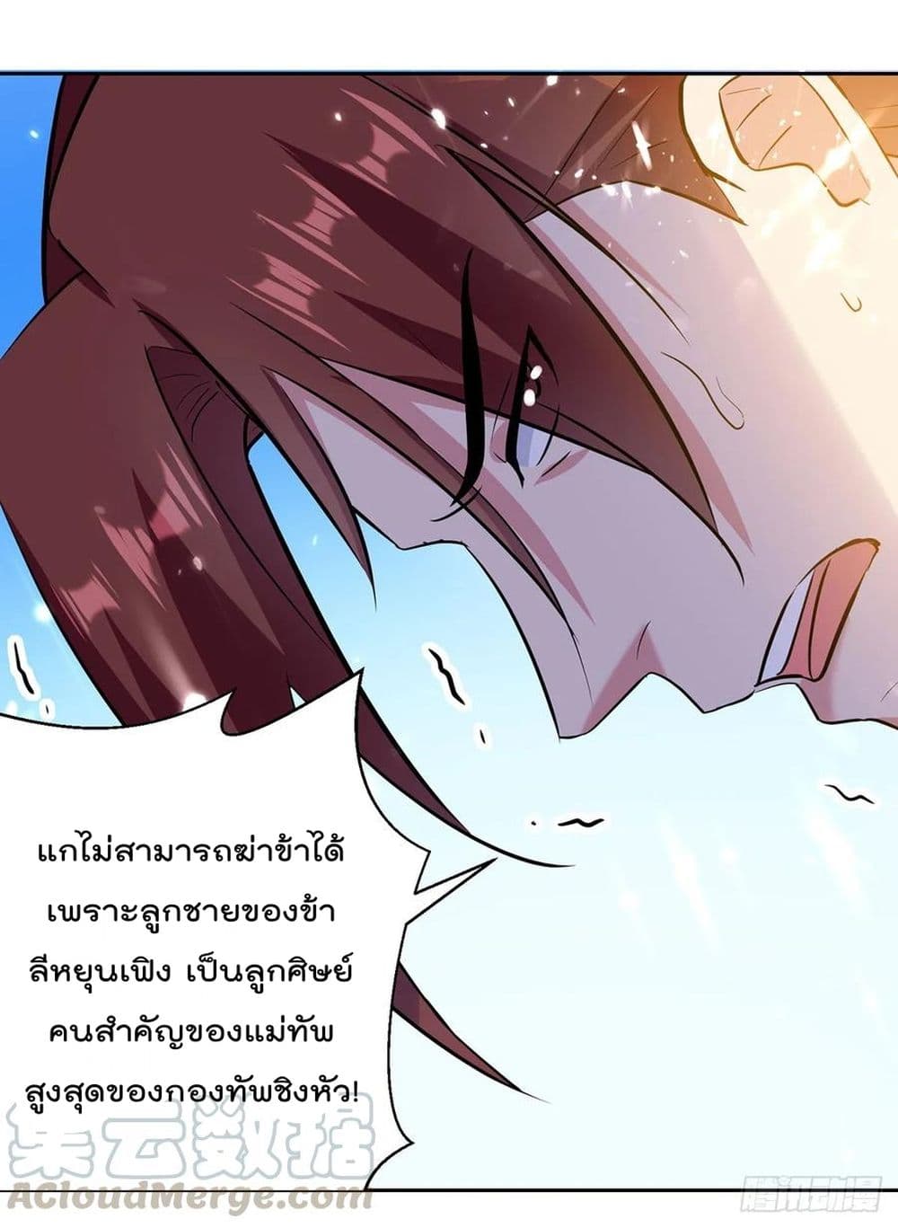 Emperor Ling 78 (17)