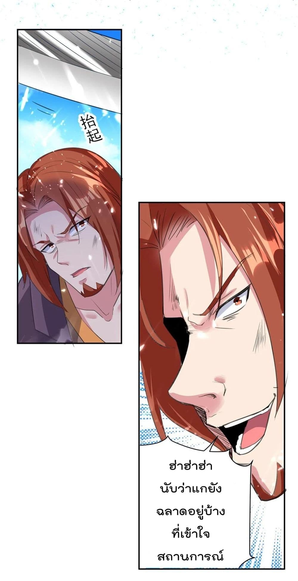 Emperor Ling 78 (29)