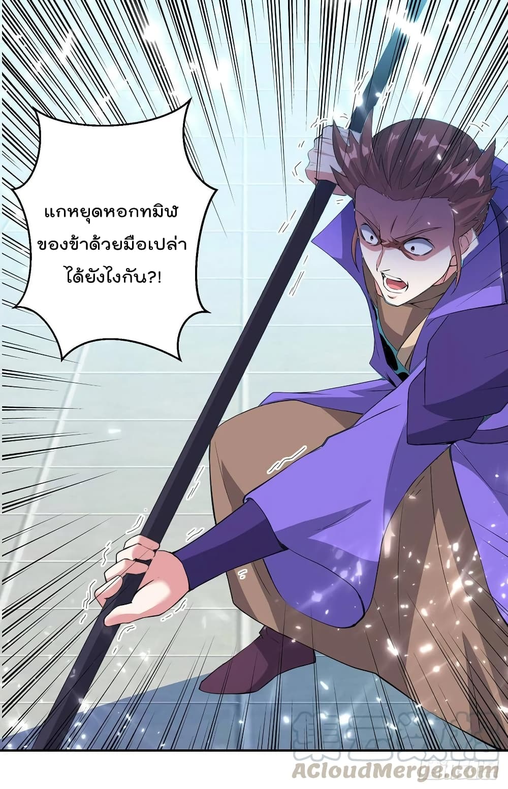 Emperor LingTian 74 (26)