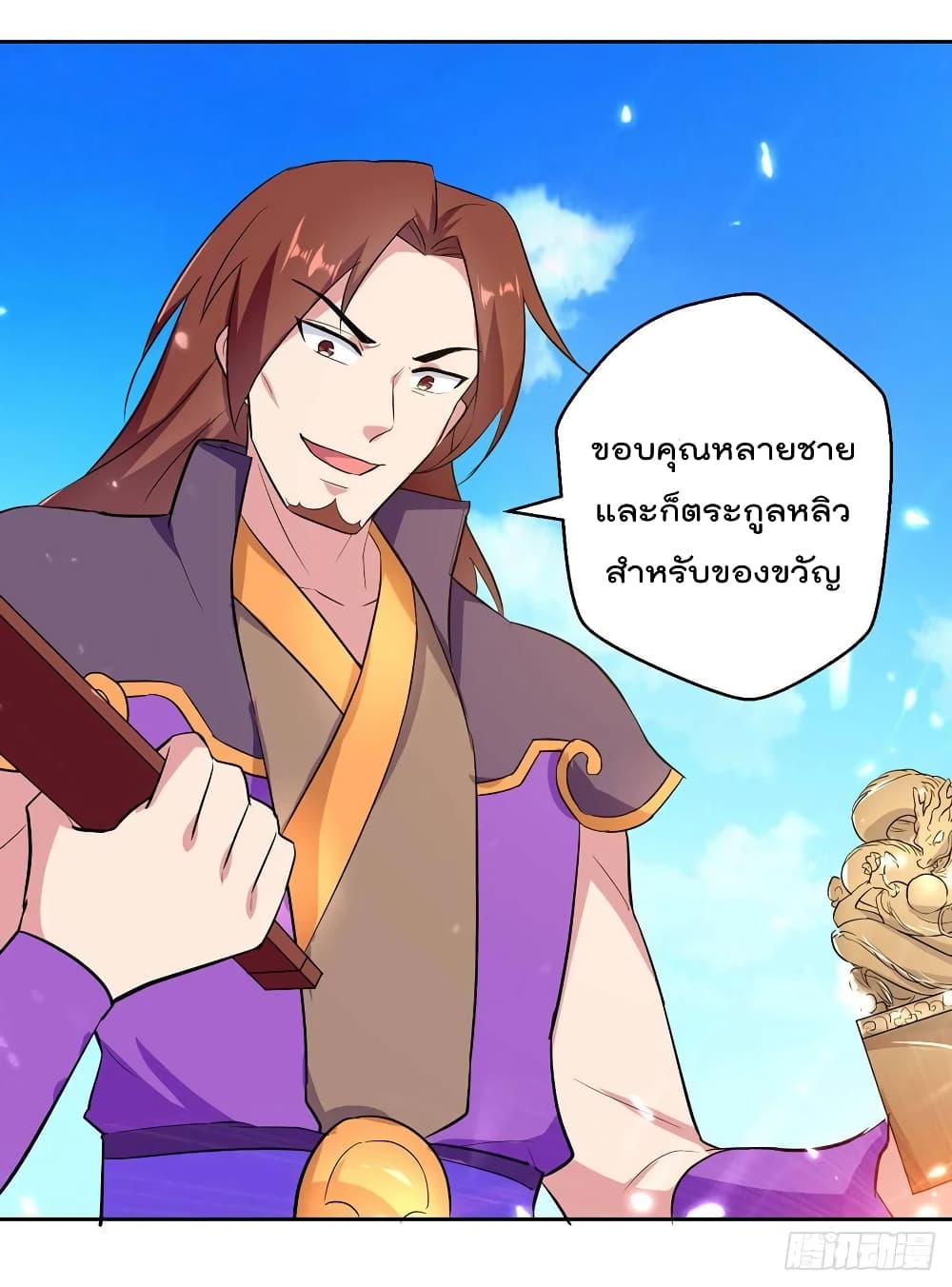 Emperor LingTian 74 (6)