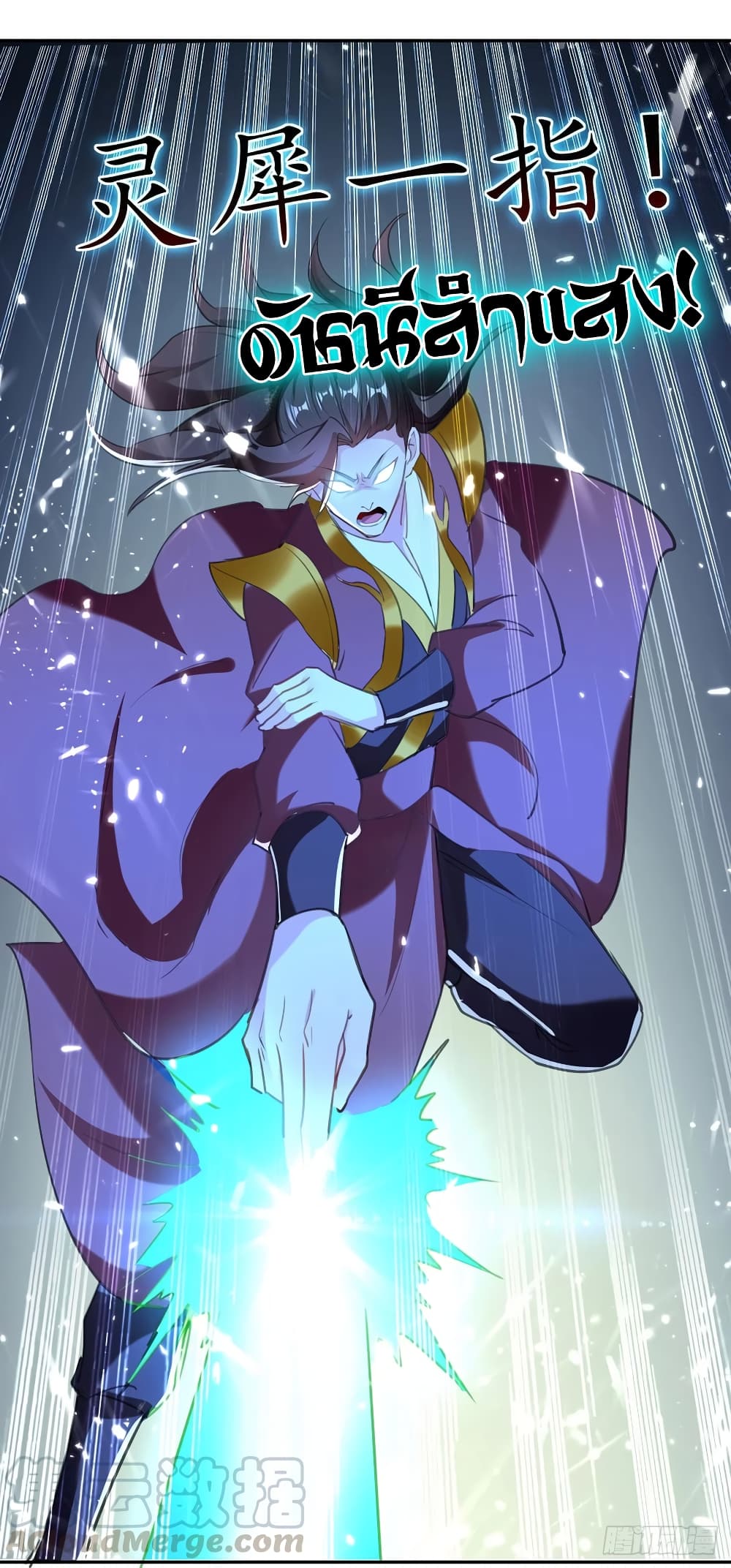 Emperor LingTian 79 (11)