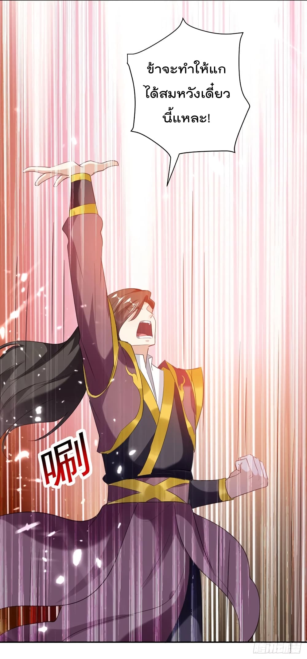 Emperor LingTian 79 (22)