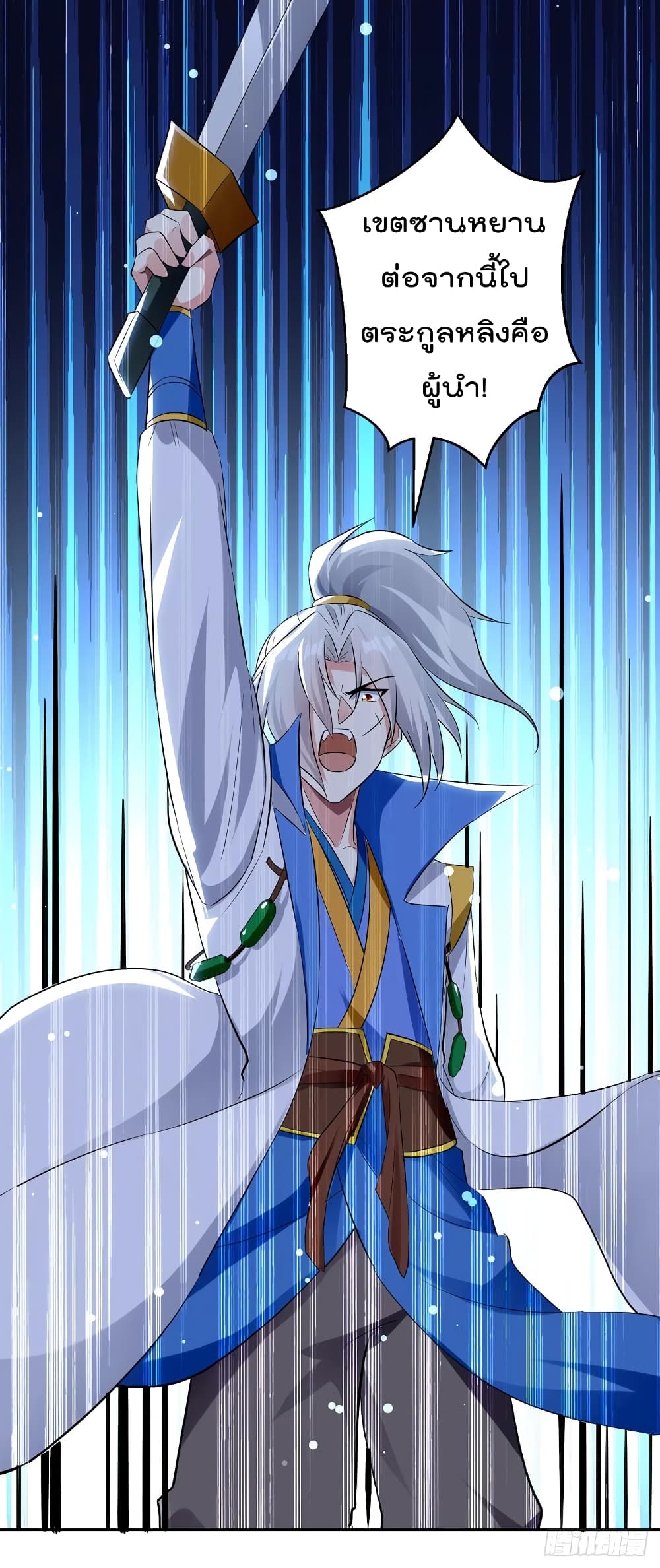 Emperor LingTian 81 (30)