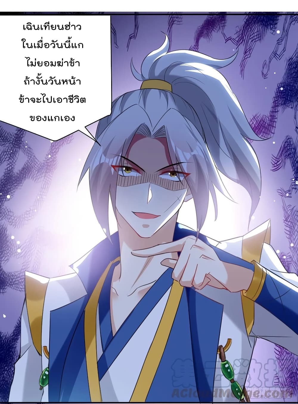 Emperor LingTian 81 (5)