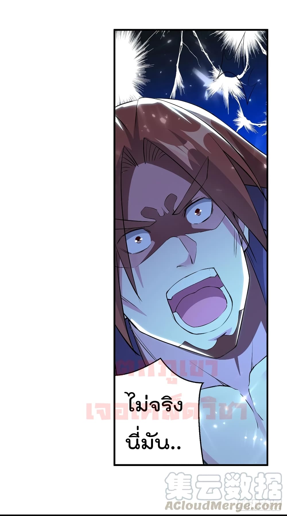 EmperorLingTian 75 (20)