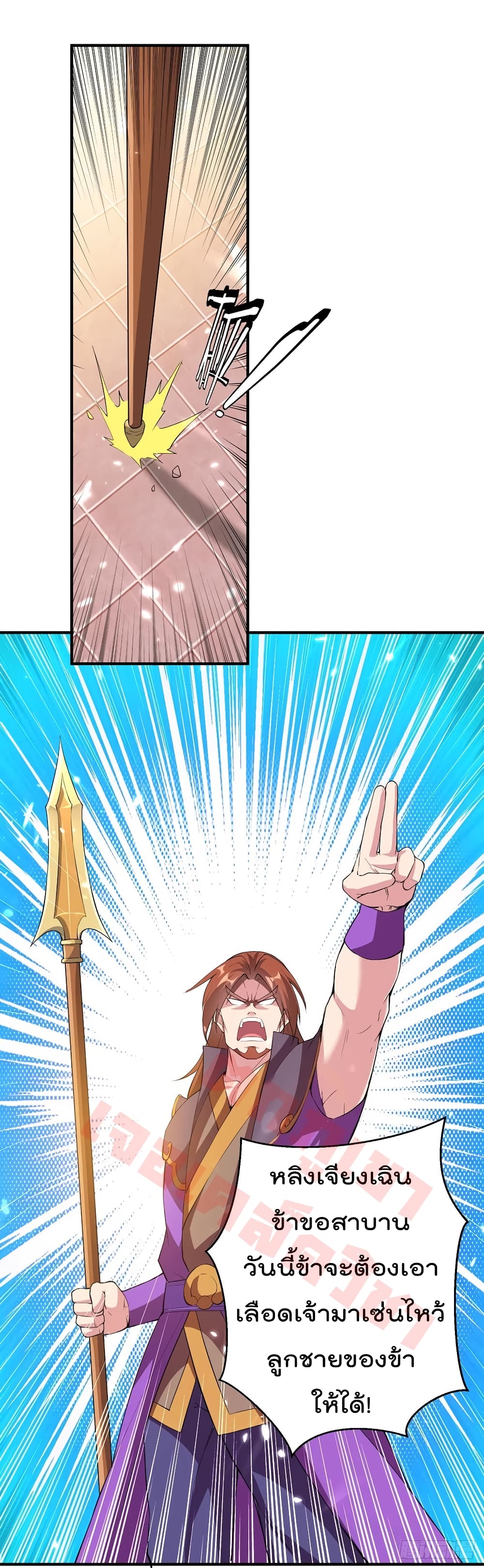 EmperorLingTian 75 (25)