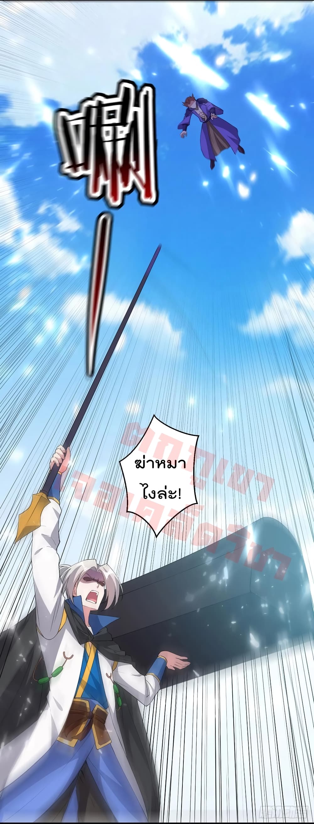 EmperorLingTian 75 (3)