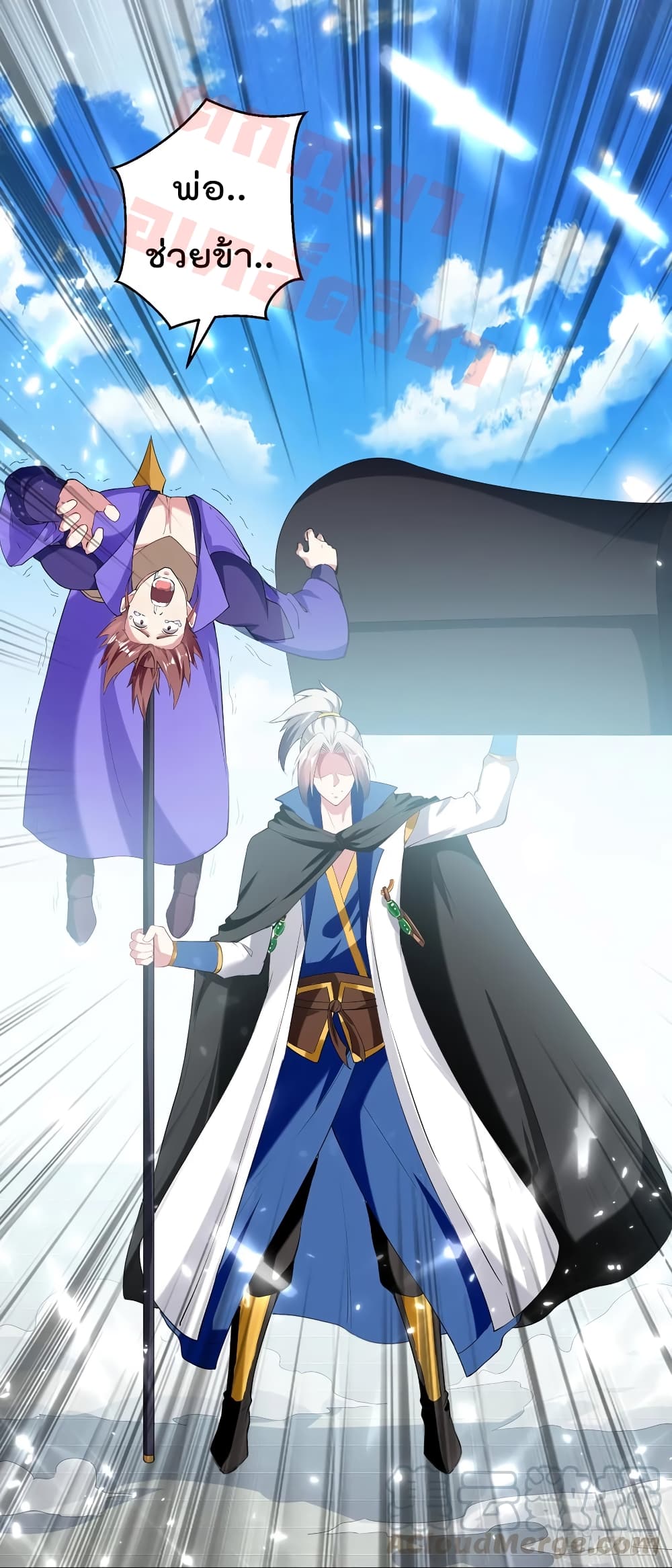 EmperorLingTian 75 (8)