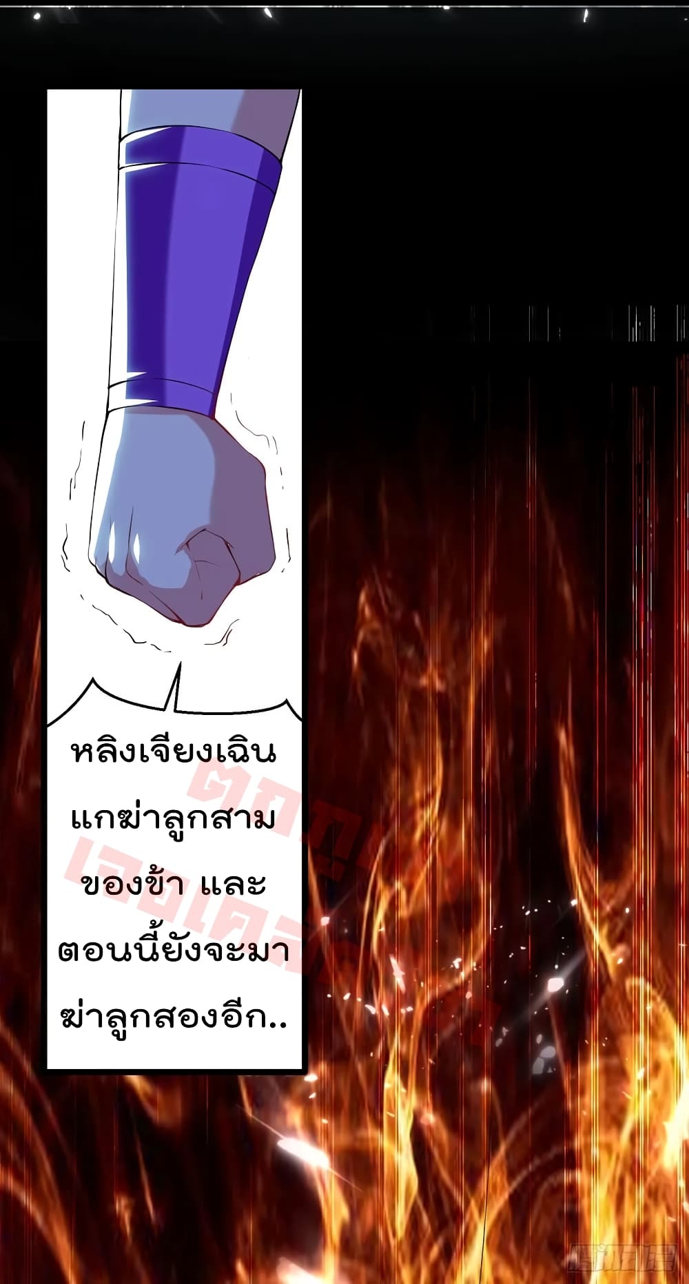 EmperorLingTian 75 (9)