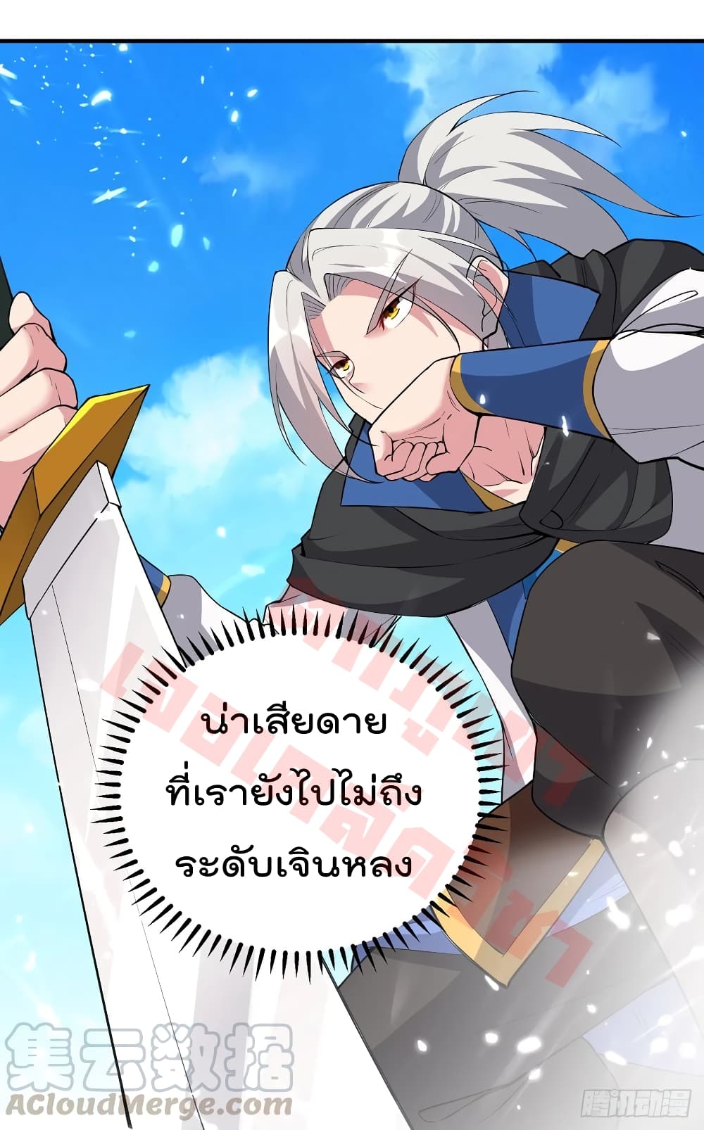 EmperorLingTian 76 (14)