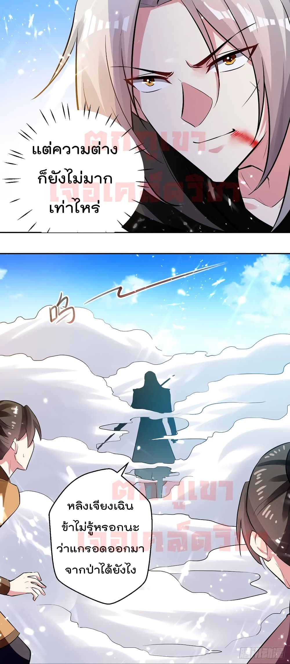 EmperorLingTian 76 (15)